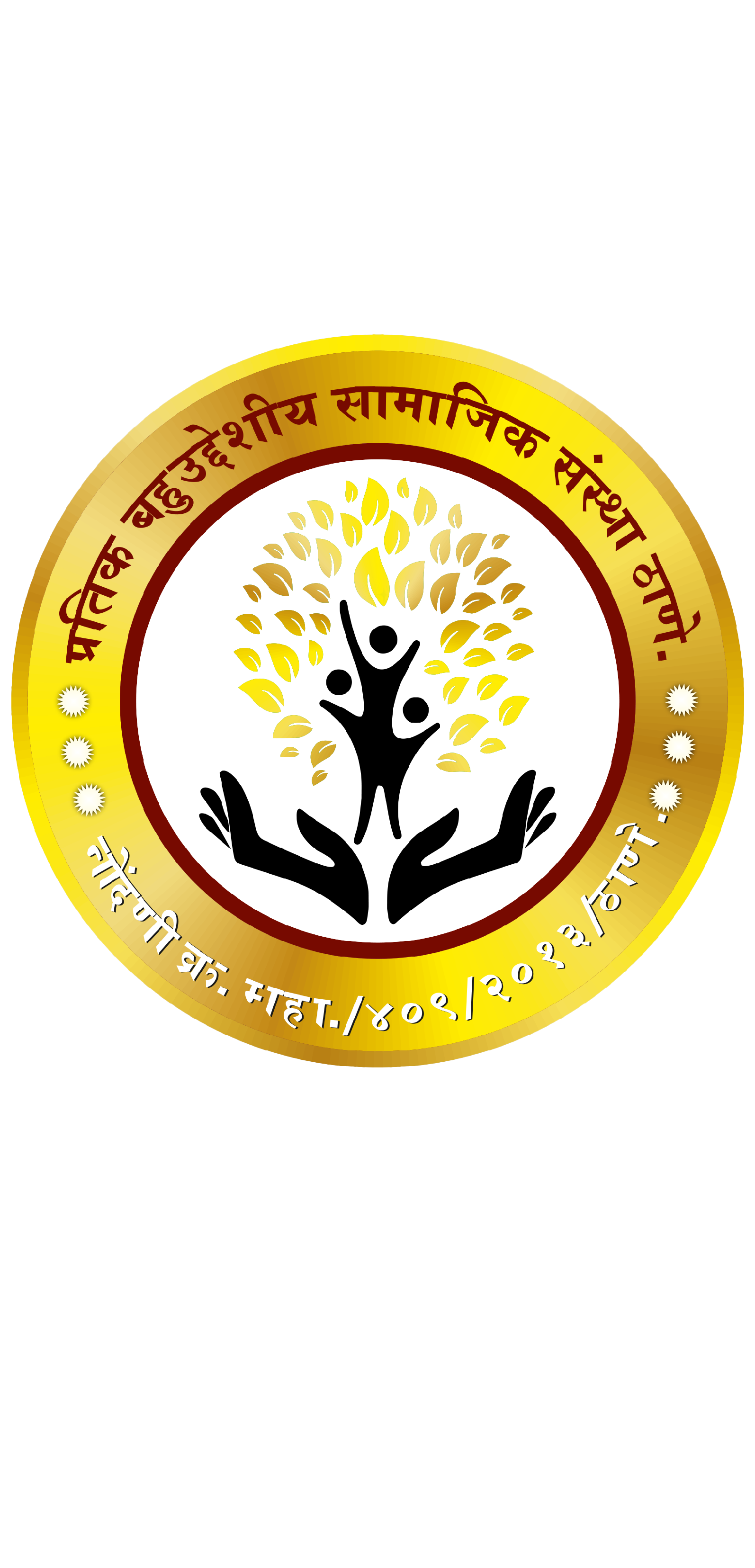 Pratik Bahuuddeshiya Samajik Sanstha Thane Marathi logo